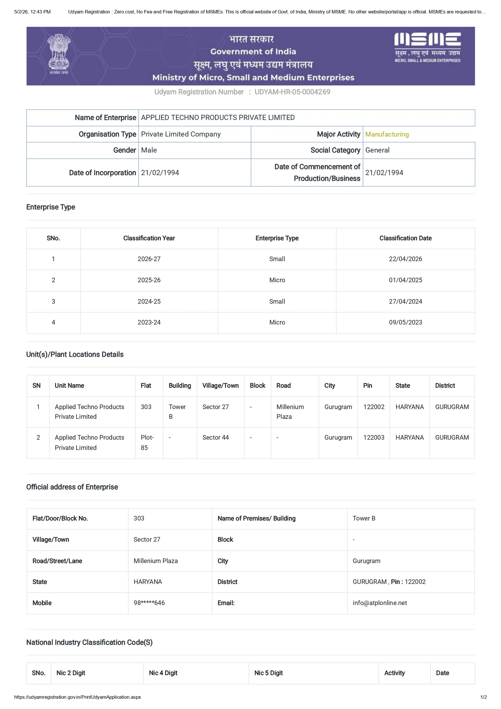 MSME Certificate Page 1